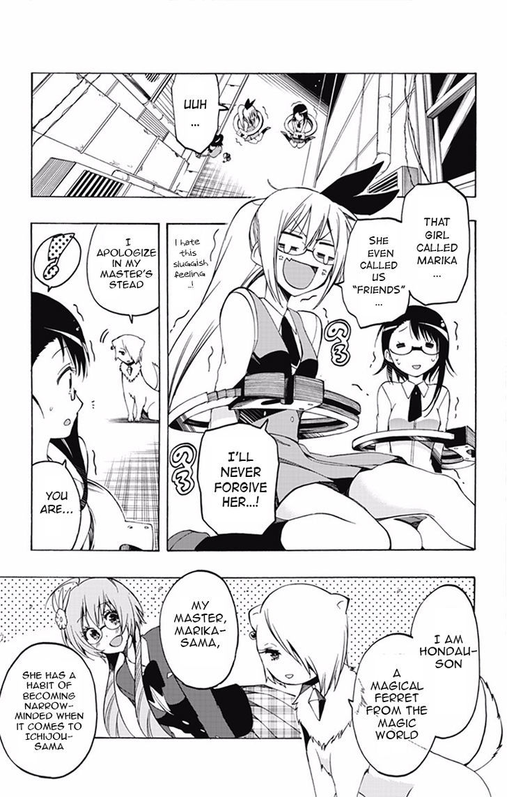 Magical Patissier Kosaki-chan Chapter 9 page 3 - Chapter 9 : Speed