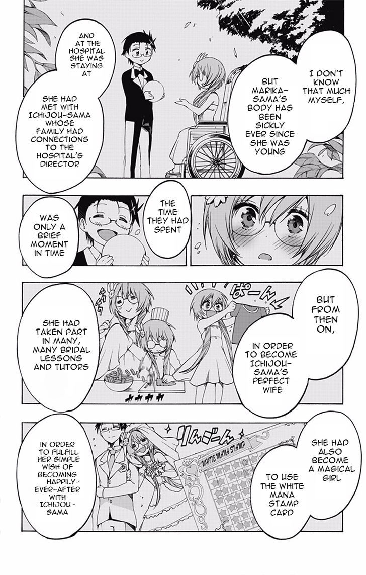 Magical Patissier Kosaki-chan Chapter 9 page 4 - Chapter 9 : Speed