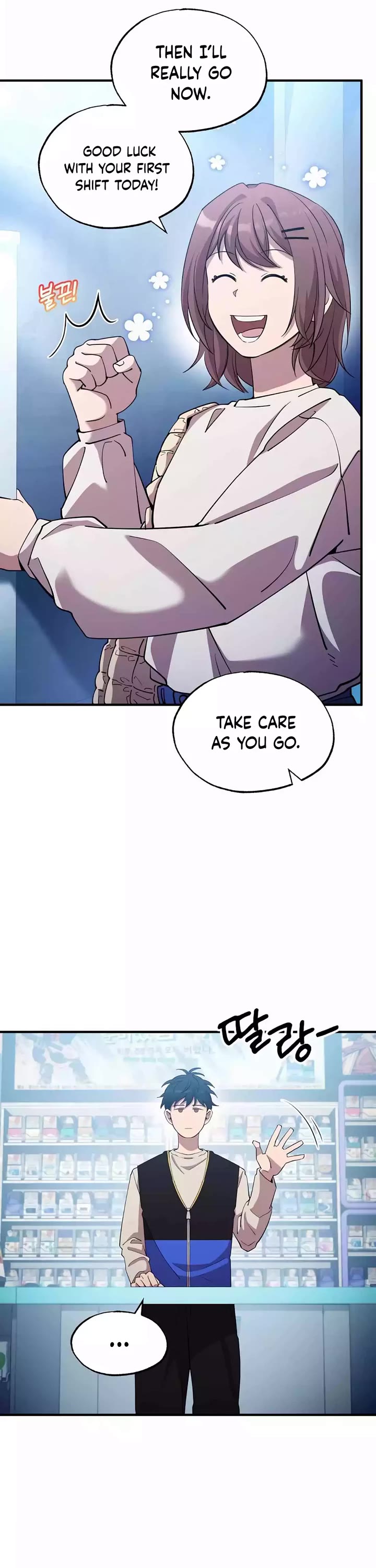 Magical Realm Shopkeeper Chapter 1 page 27 - Chapter 1
