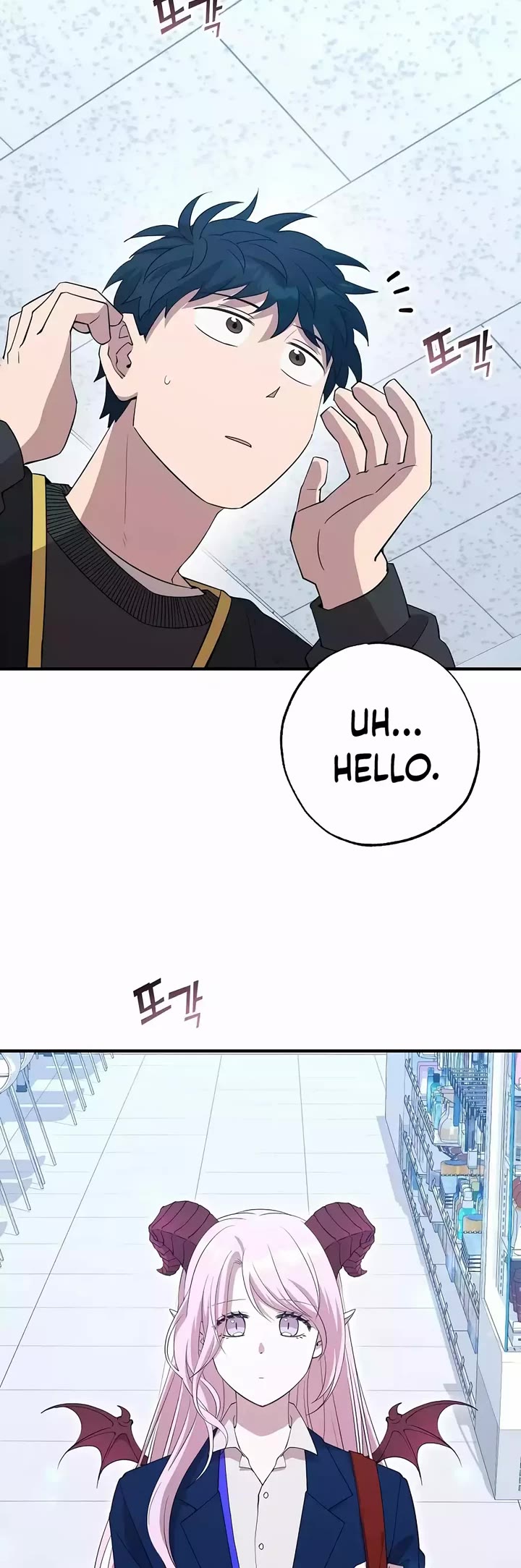 Magical Realm Shopkeeper Chapter 10 page 15 - Chapter 10