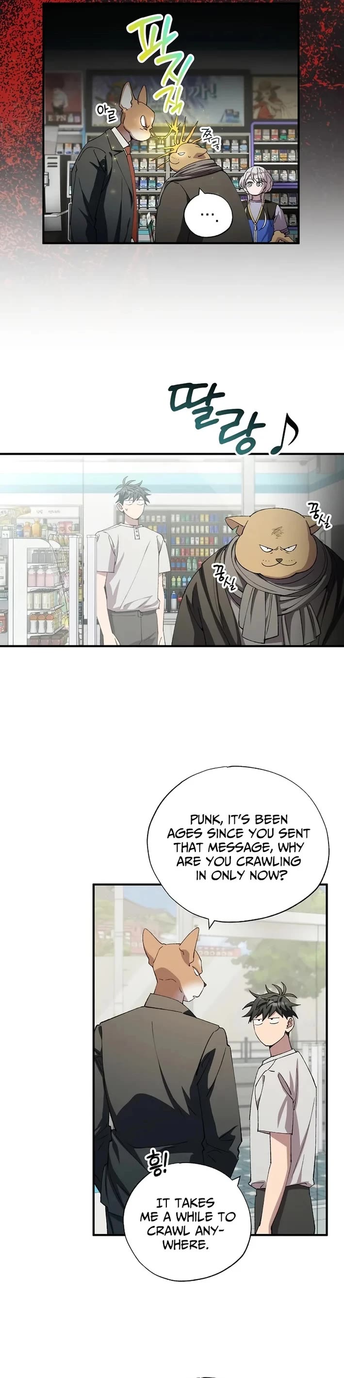 Magical Realm Shopkeeper Chapter 100 page 2 - Chapter 100