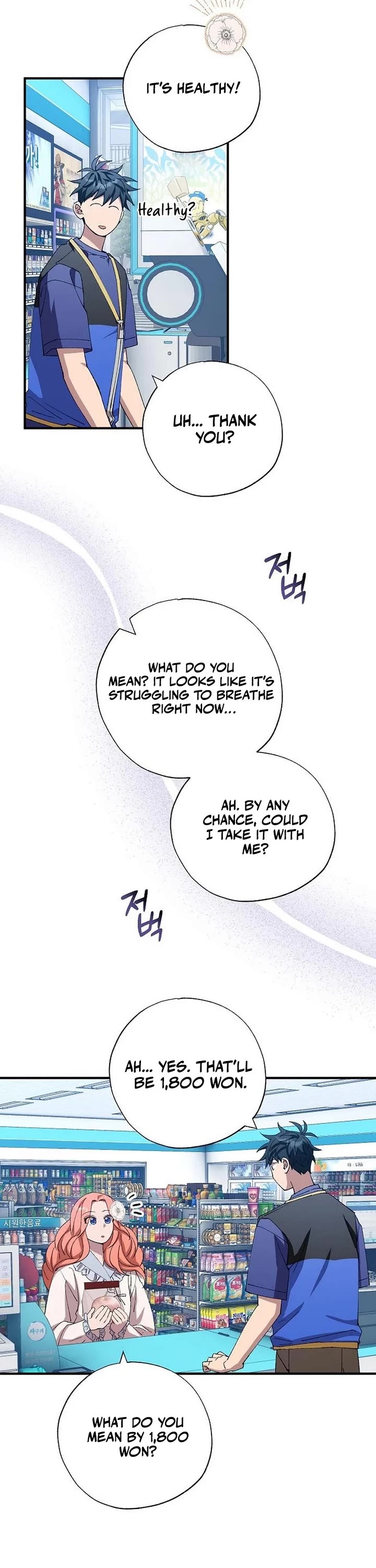 Magical Realm Shopkeeper Chapter 102 page 10 - Chapter 102