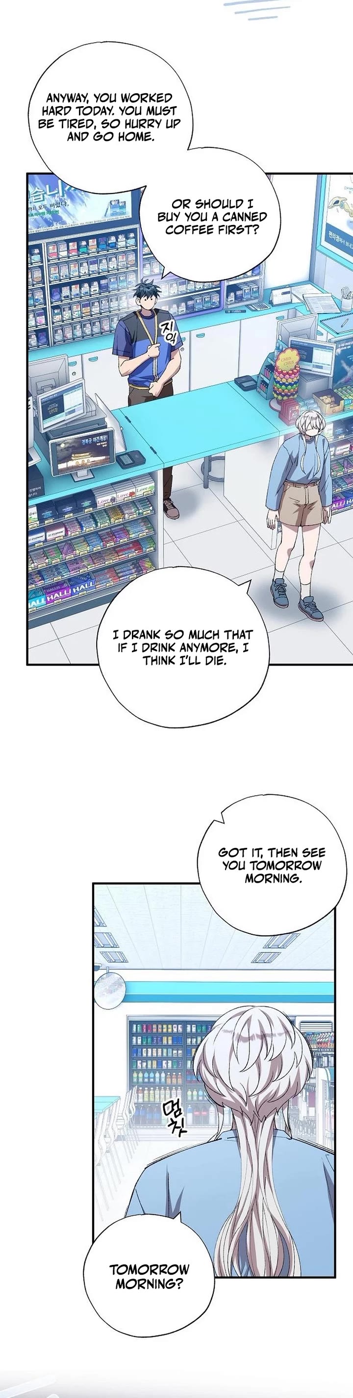 Magical Realm Shopkeeper Chapter 102 page 4 - Chapter 102