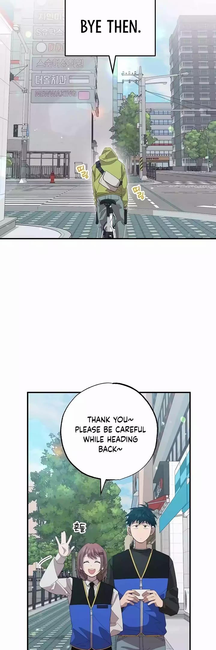 Magical Realm Shopkeeper Chapter 11 page 45 - Chapter 11