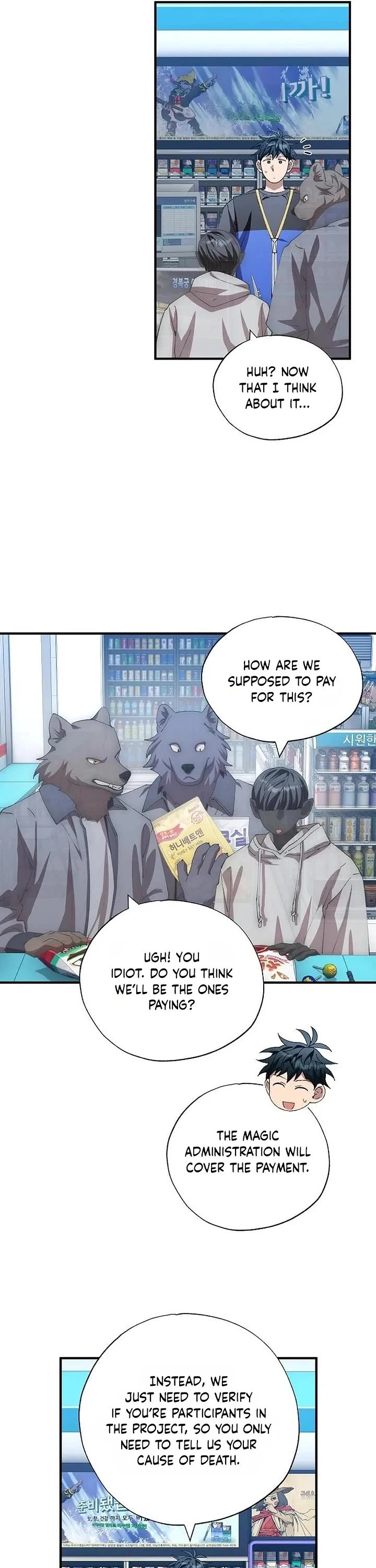 Magical Realm Shopkeeper Chapter 112 page 20 - Chapter 112