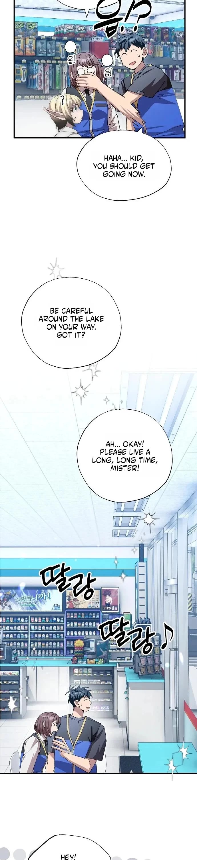 Magical Realm Shopkeeper Chapter 114 page 21 - Chapter 114
