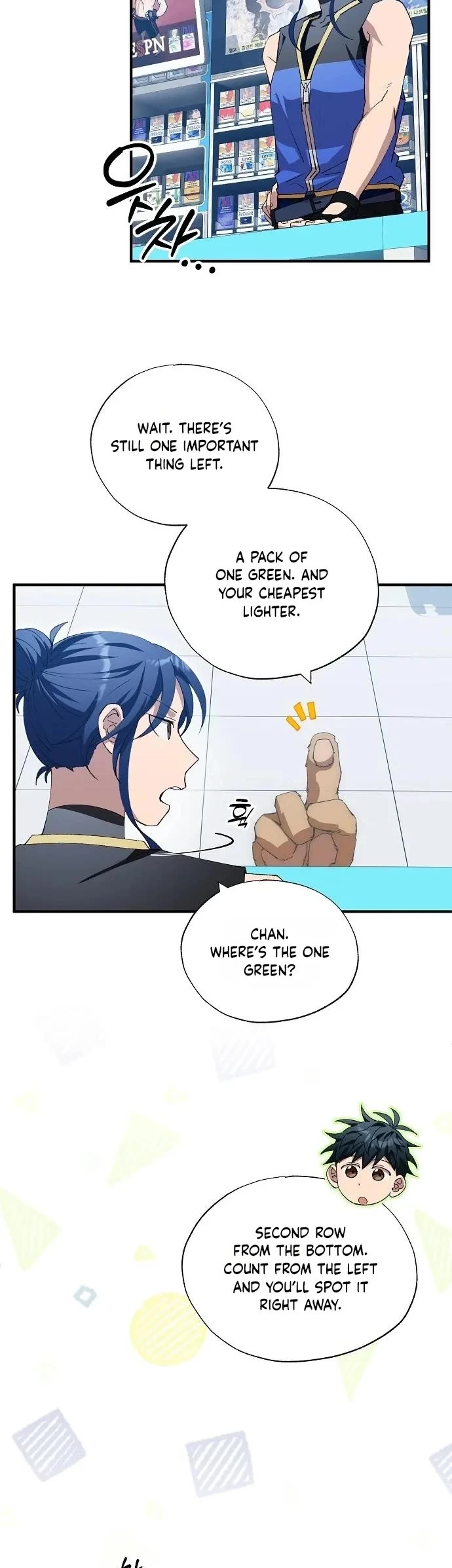 Magical Realm Shopkeeper Chapter 115 page 19 - Chapter 115
