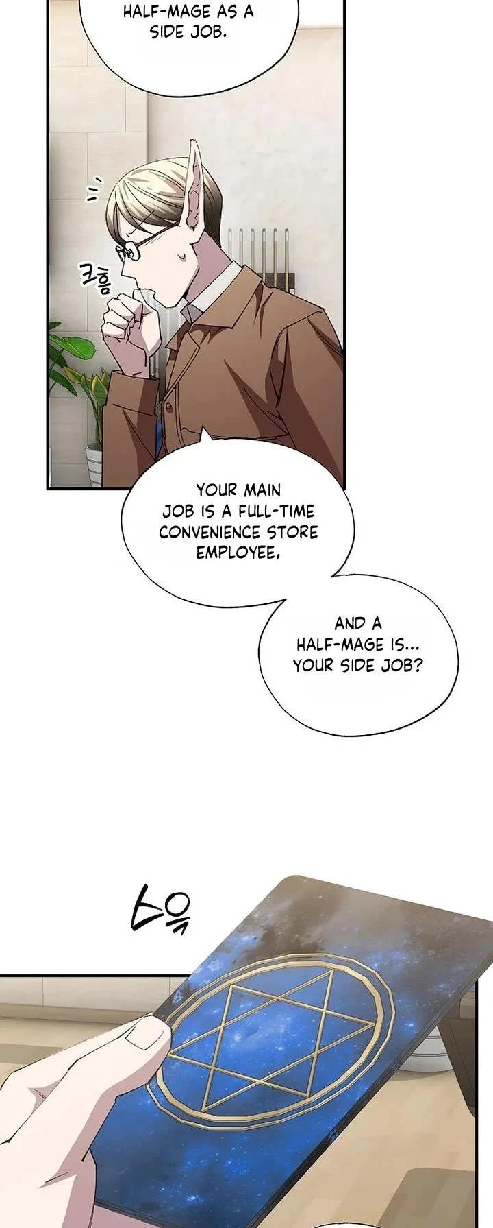 Magical Realm Shopkeeper Chapter 116 page 29 - Chapter 116