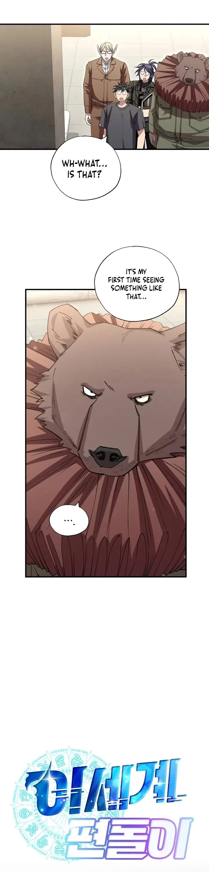Magical Realm Shopkeeper Chapter 117 page 9 - Chapter 117