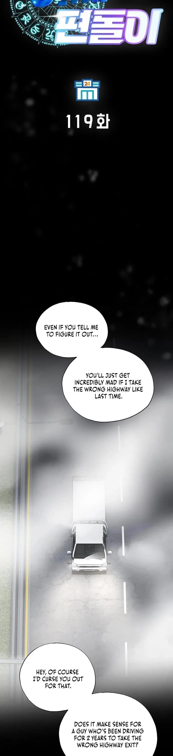 Magical Realm Shopkeeper Chapter 119 page 9 - Chapter 119