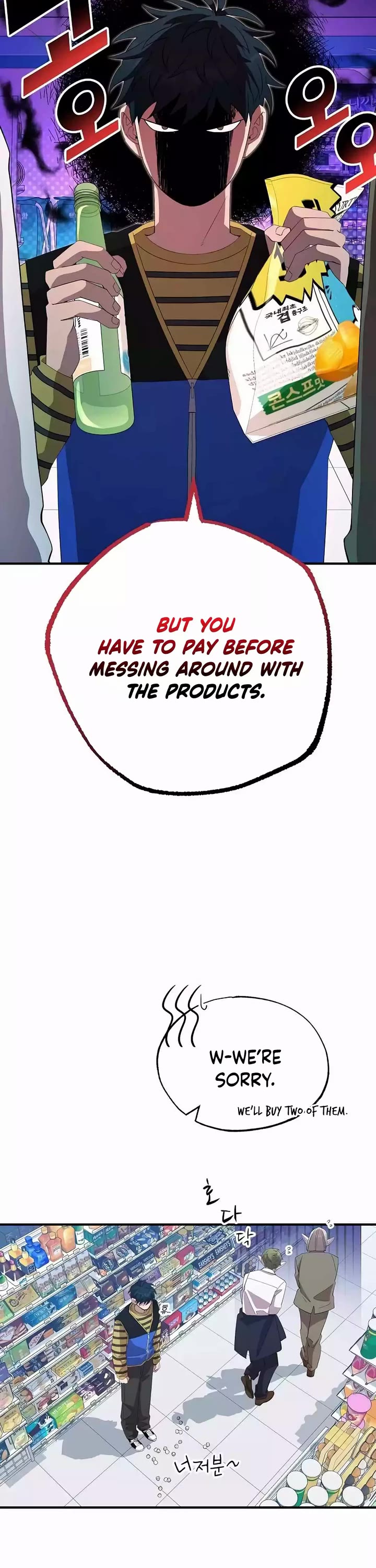 Magical Realm Shopkeeper Chapter 12 page 13 - Chapter 12
