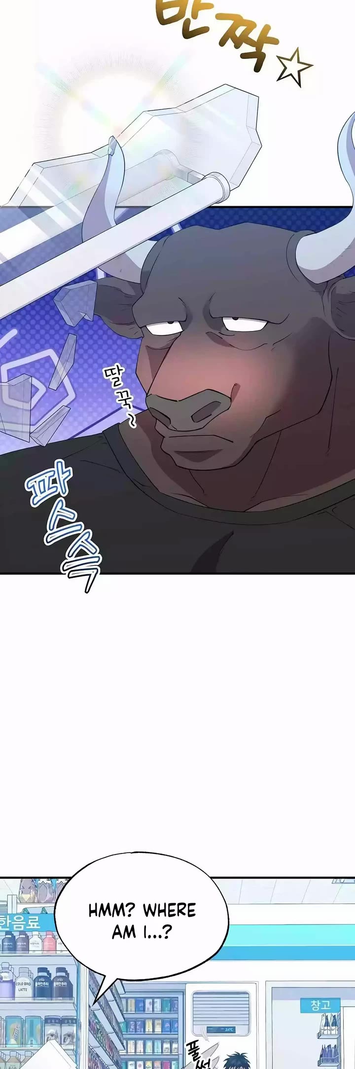 Magical Realm Shopkeeper Chapter 12 page 19 - Chapter 12