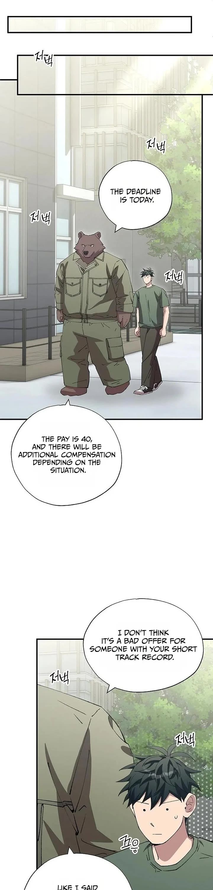Magical Realm Shopkeeper Chapter 121 page 16 - Chapter 121
