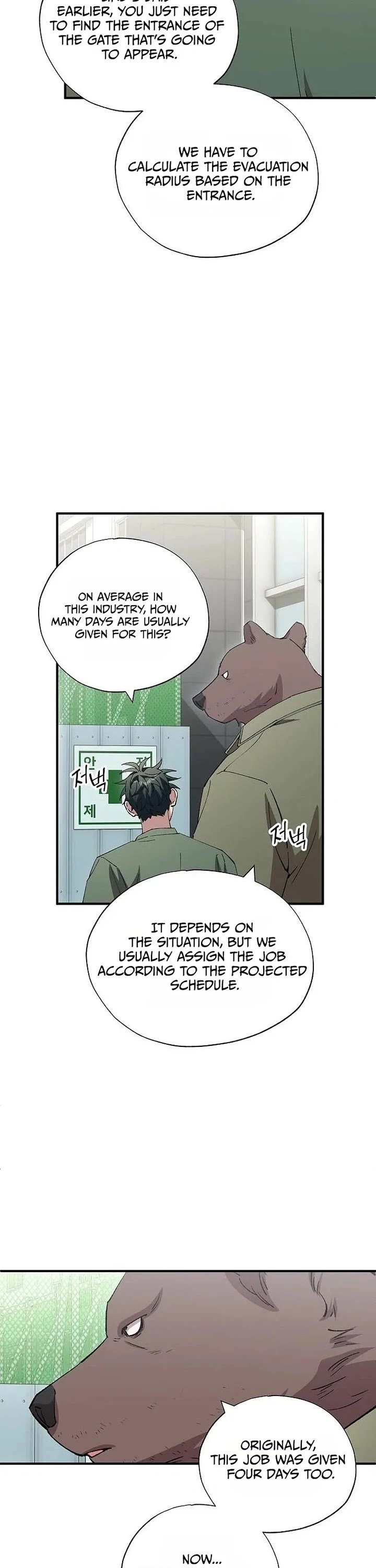 Magical Realm Shopkeeper Chapter 121 page 17 - Chapter 121