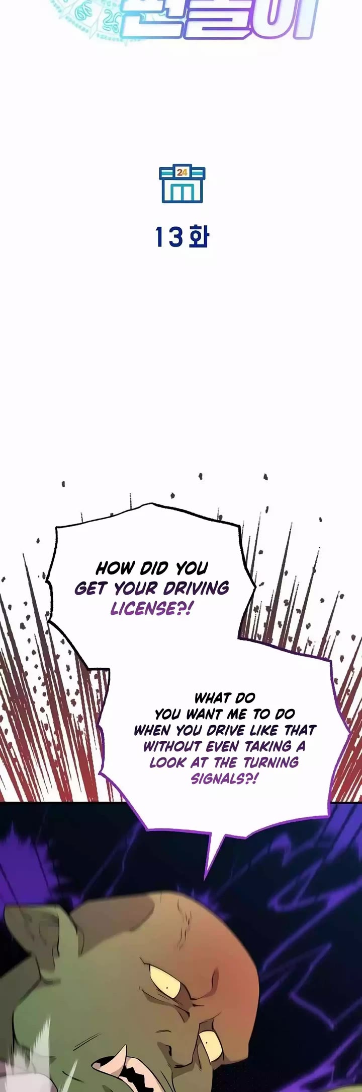 Magical Realm Shopkeeper Chapter 13 page 10 - Chapter 13