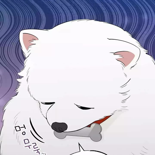 Magical Realm Shopkeeper Chapter 14 cover