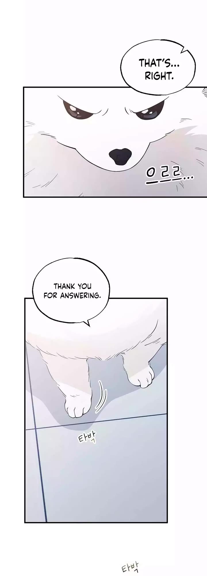 Magical Realm Shopkeeper Chapter 15 page 30 - Chapter 15