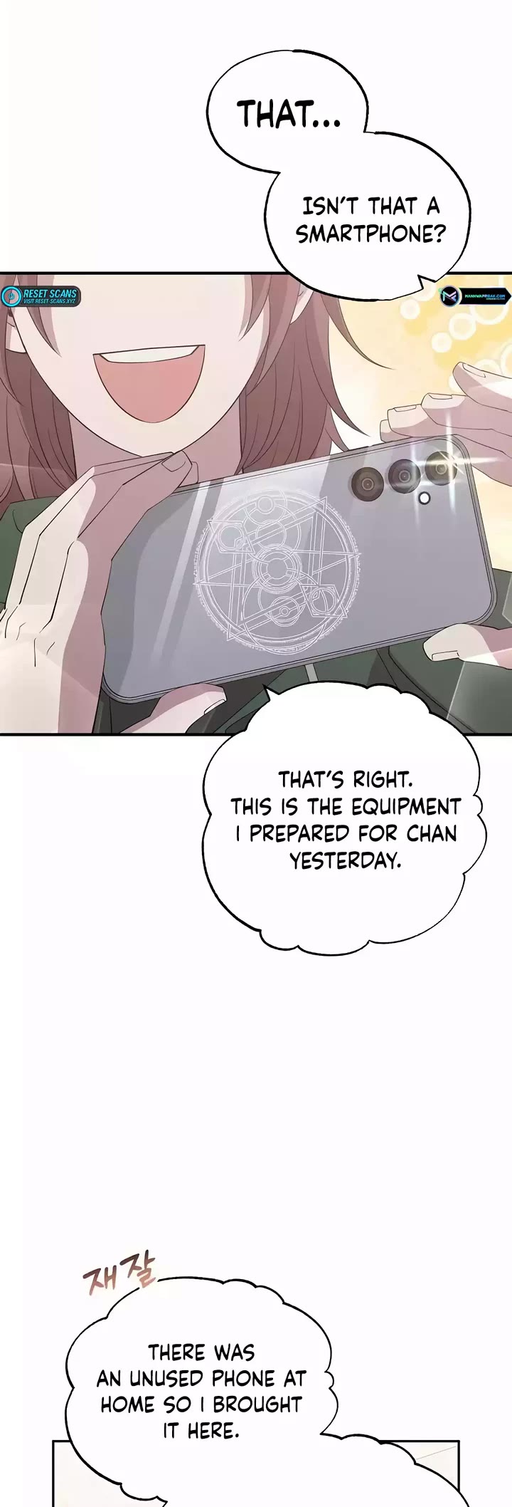 Magical Realm Shopkeeper Chapter 16 page 45 - Chapter 16