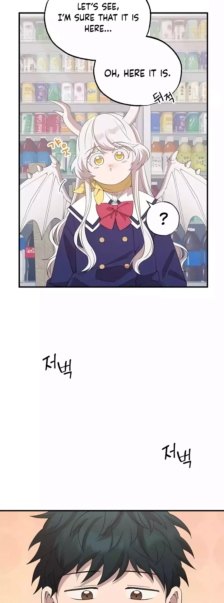 Magical Realm Shopkeeper Chapter 16 page 5 - Chapter 16
