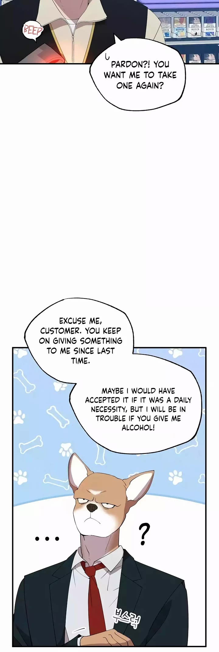 Magical Realm Shopkeeper Chapter 18 page 4 - Chapter 18