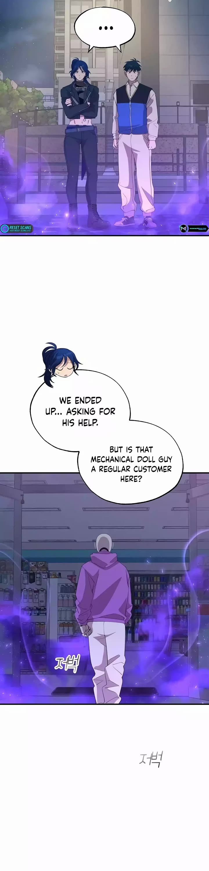 Magical Realm Shopkeeper Chapter 19 page 13 - Chapter 19