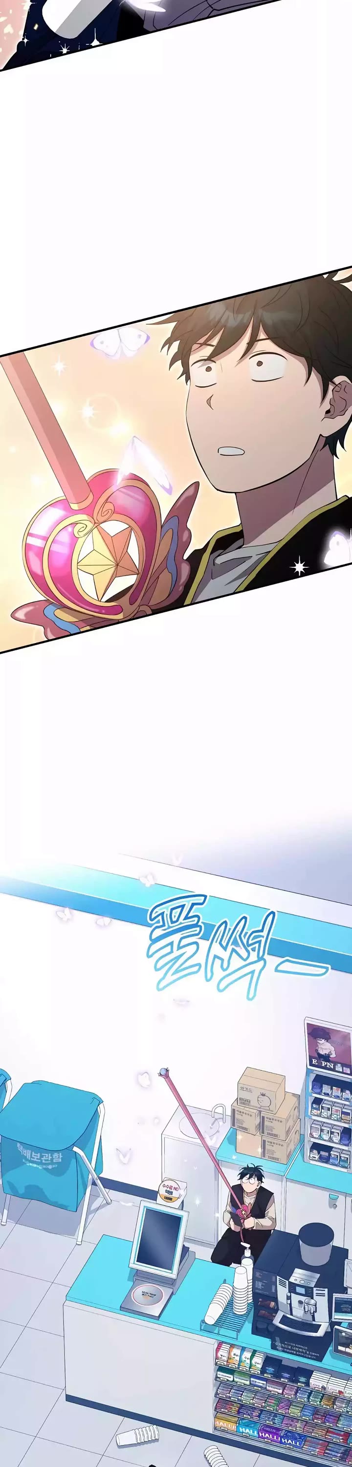 Magical Realm Shopkeeper Chapter 2 page 47 - Chapter 2