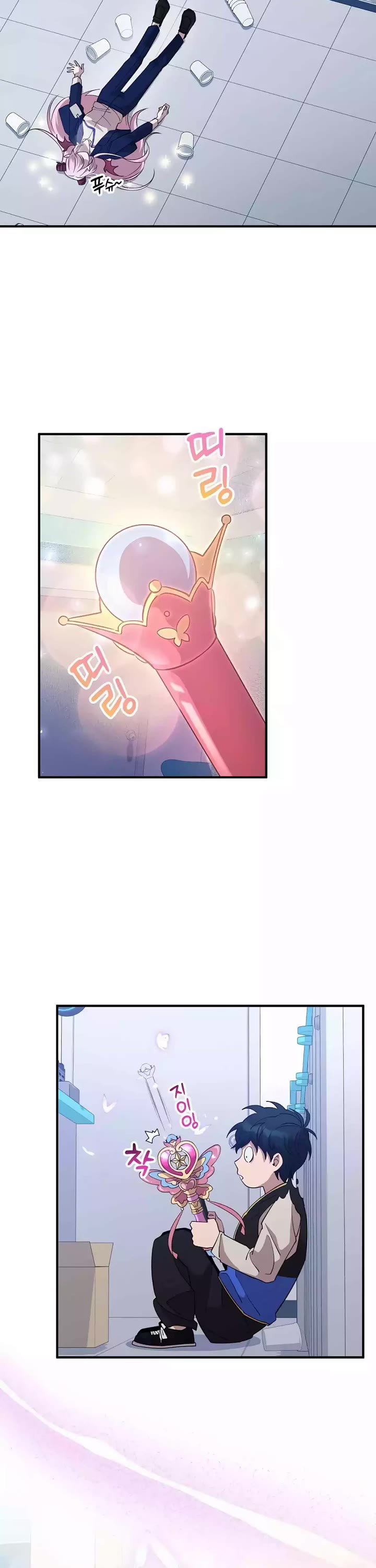 Magical Realm Shopkeeper Chapter 2 page 48 - Chapter 2