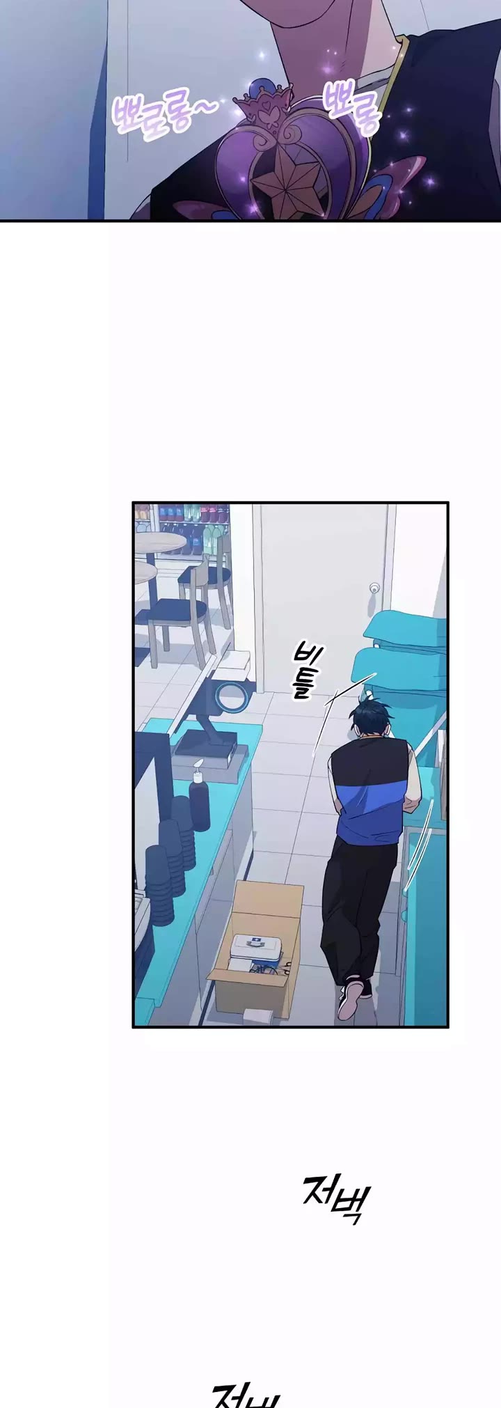 Magical Realm Shopkeeper Chapter 2 page 50 - Chapter 2