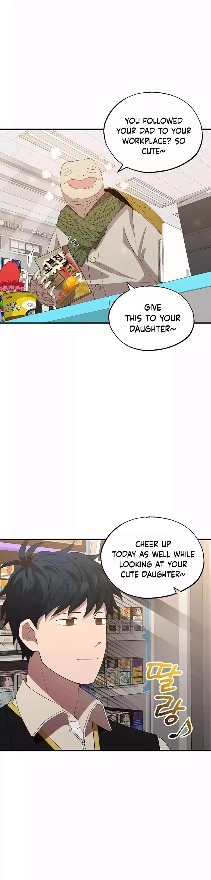 Magical Realm Shopkeeper Chapter 21 page 2 - Chapter 21