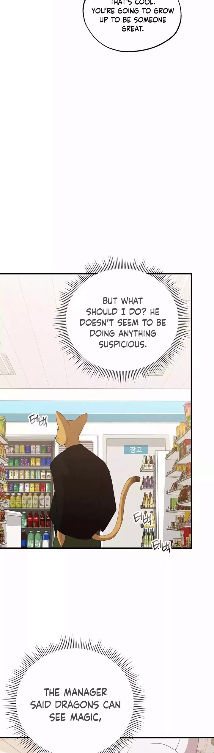 Magical Realm Shopkeeper Chapter 21 page 24 - Chapter 21