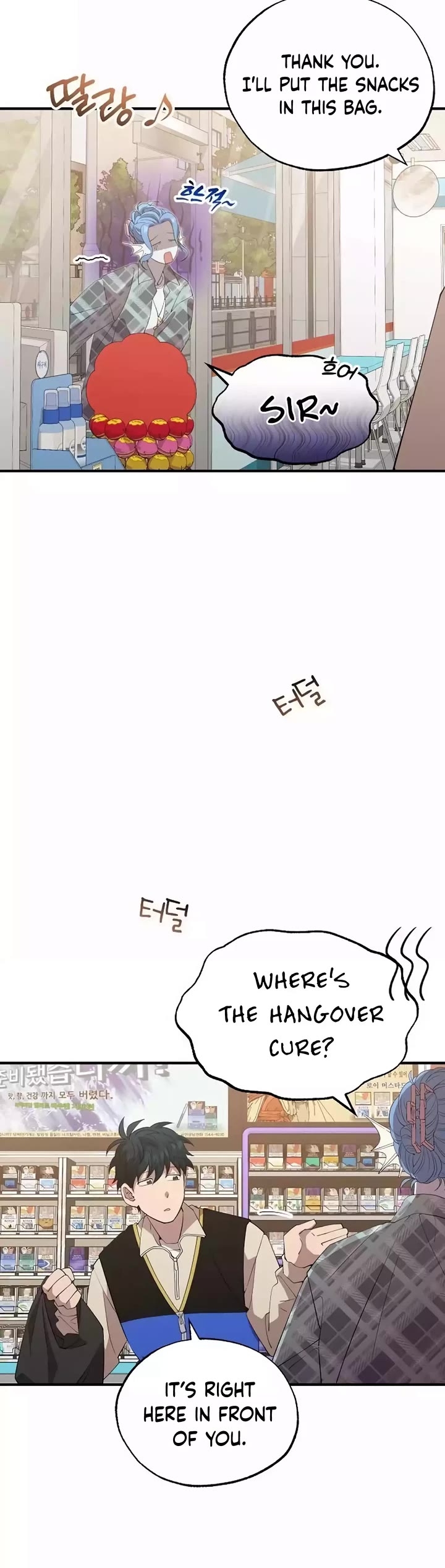 Magical Realm Shopkeeper Chapter 21 page 9 - Chapter 21