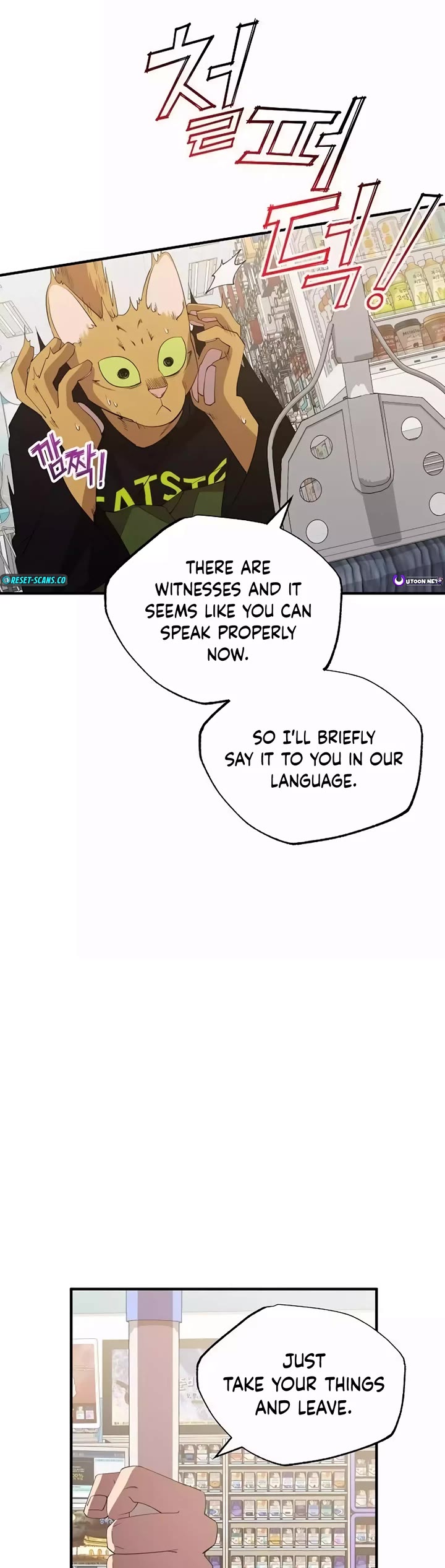 Magical Realm Shopkeeper Chapter 22 page 19 - Chapter 22