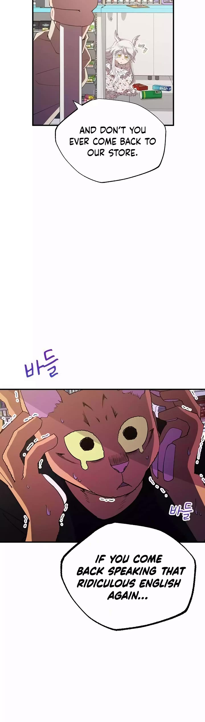 Magical Realm Shopkeeper Chapter 22 page 20 - Chapter 22