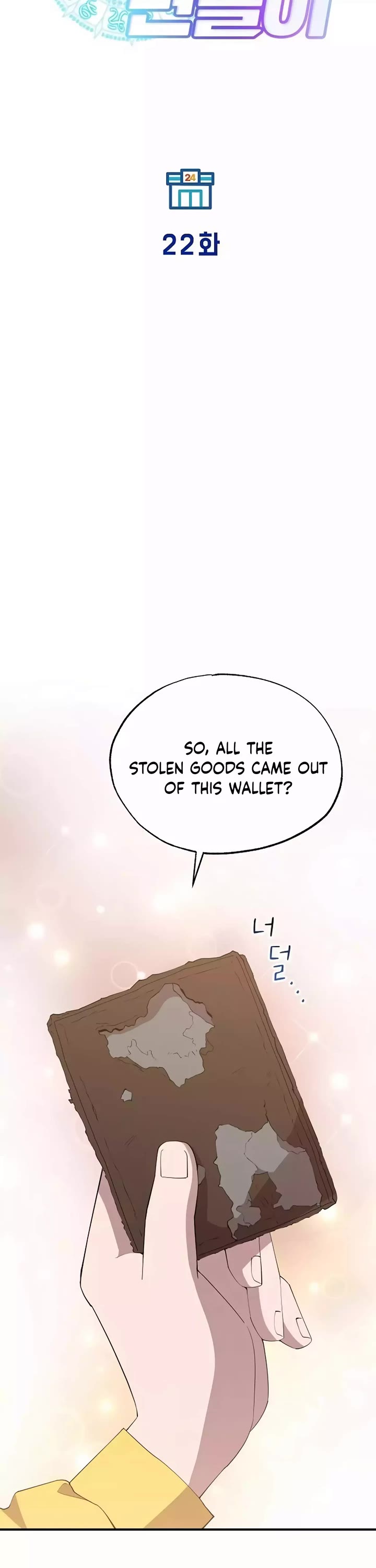 Magical Realm Shopkeeper Chapter 22 page 26 - Chapter 22