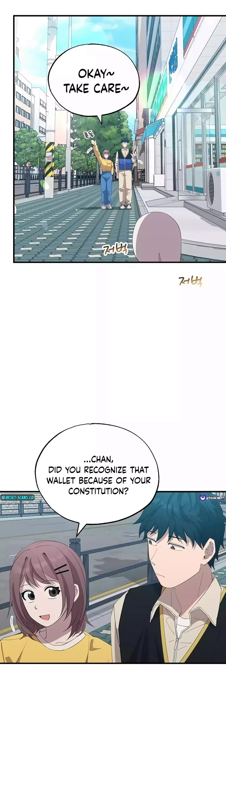 Magical Realm Shopkeeper Chapter 22 page 34 - Chapter 22