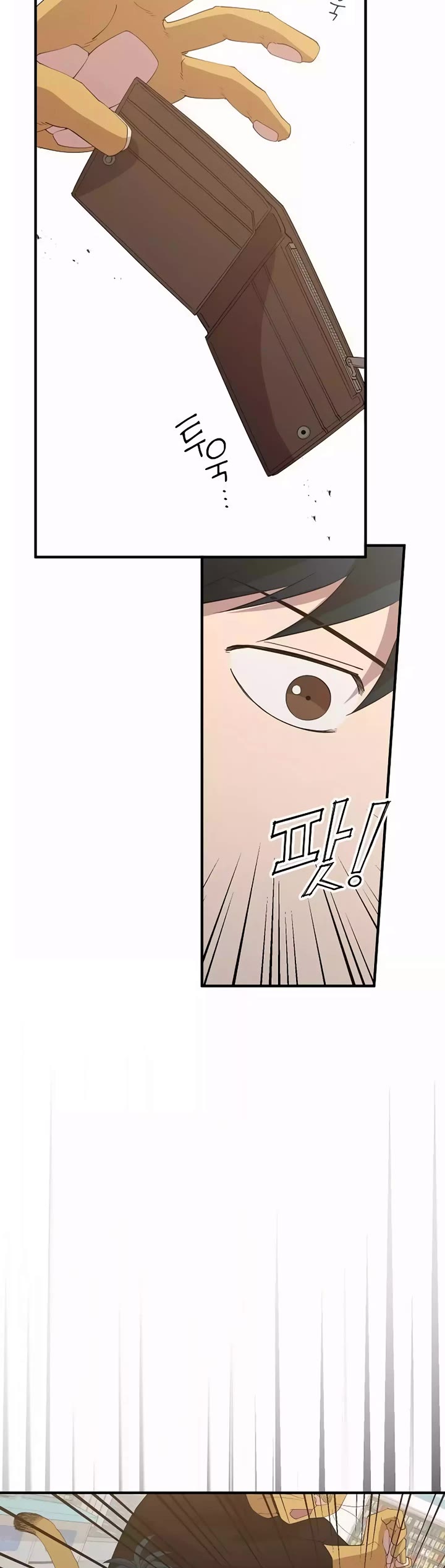 Magical Realm Shopkeeper Chapter 22 page 9 - Chapter 22