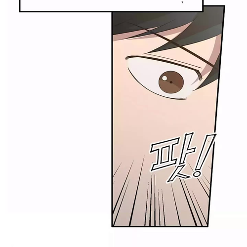 Magical Realm Shopkeeper Chapter 22 cover