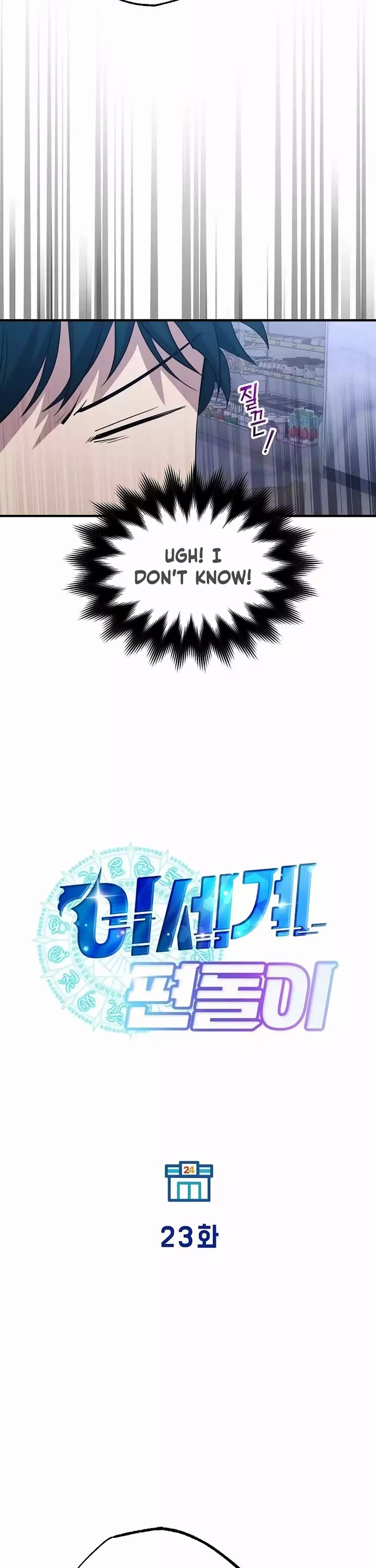 Magical Realm Shopkeeper Chapter 23 page 17 - Chapter 23