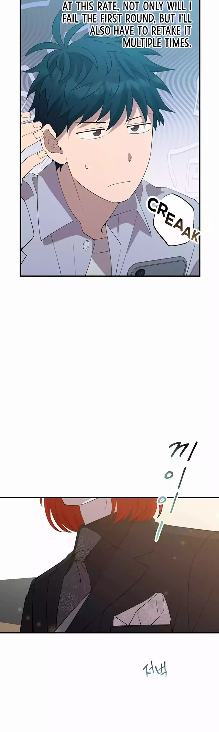 Magical Realm Shopkeeper Chapter 25 page 15 - Chapter 25