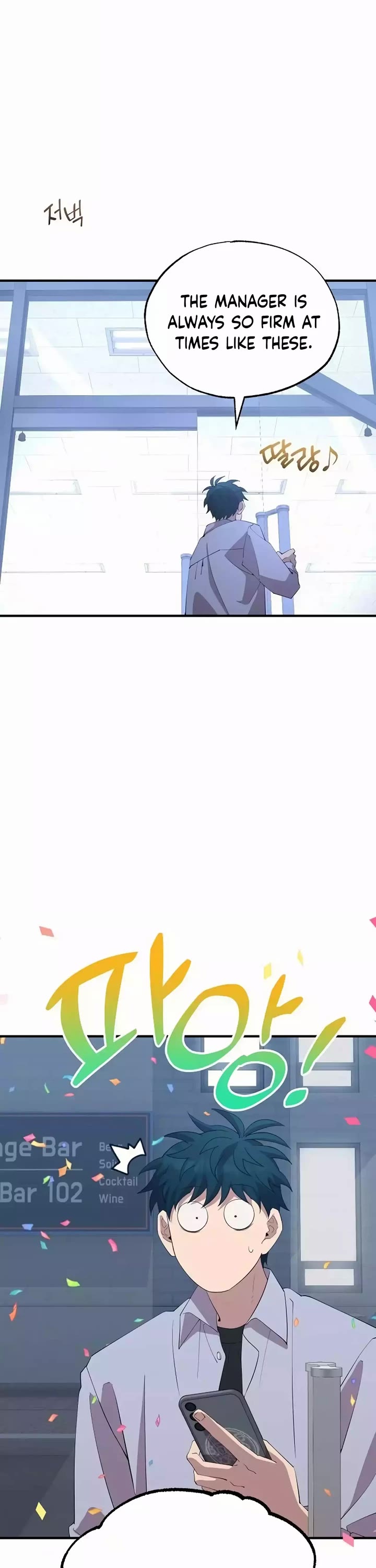 Magical Realm Shopkeeper Chapter 26 page 28 - Chapter 26