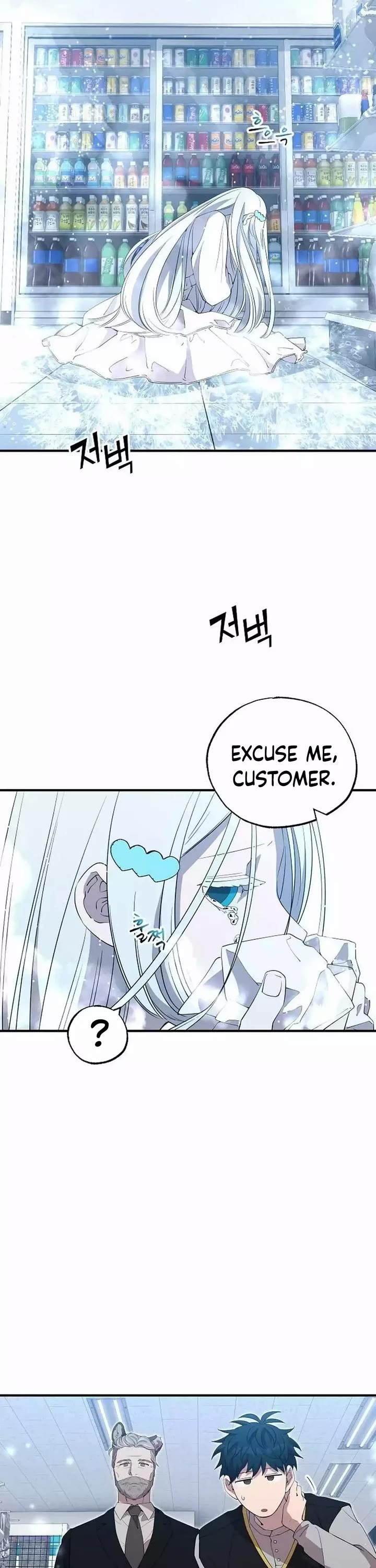 Magical Realm Shopkeeper Chapter 27 page 33 - Chapter 27