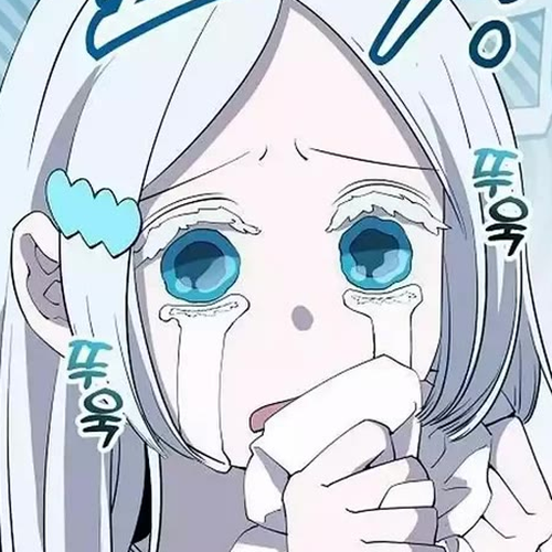 Magical Realm Shopkeeper Chapter 27 cover
