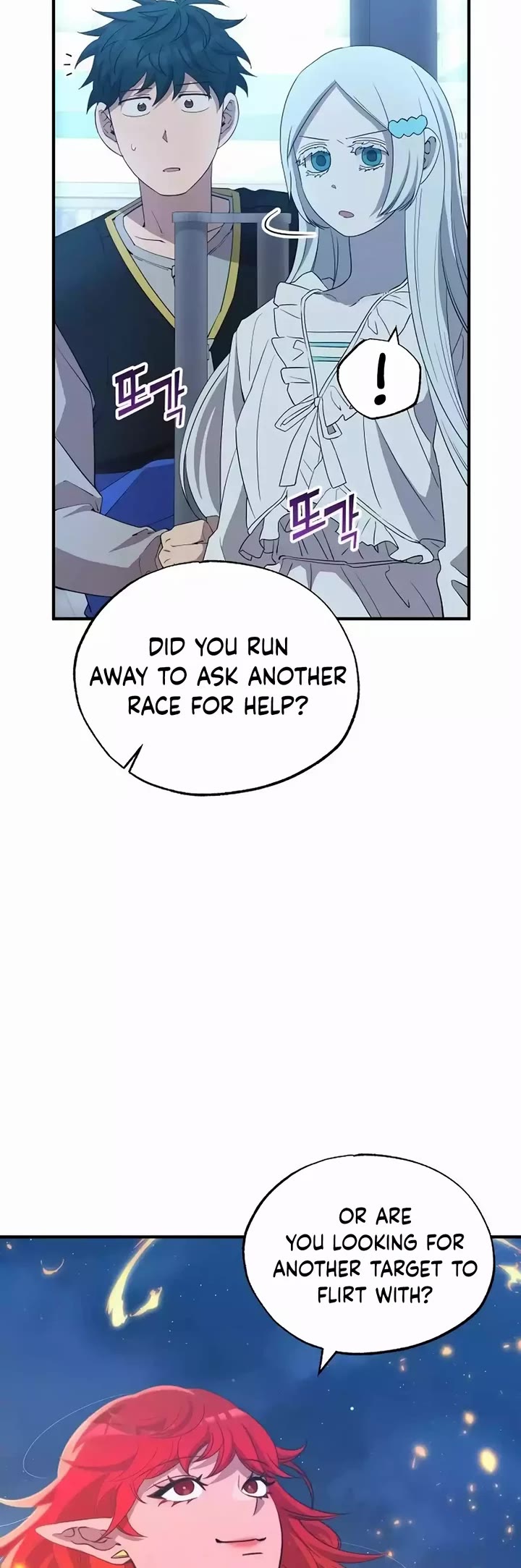 Magical Realm Shopkeeper Chapter 28 page 14 - Chapter 28