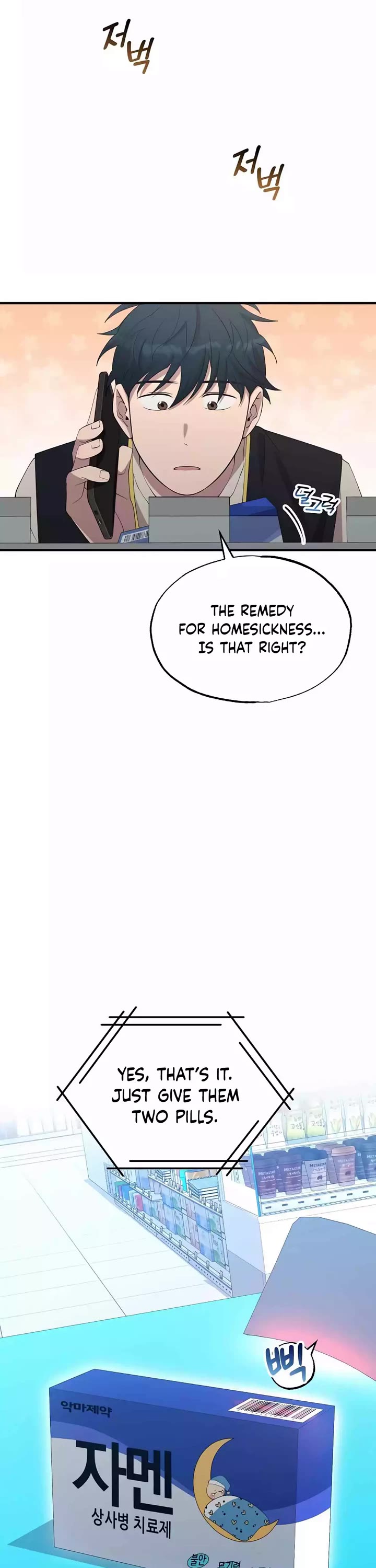 Magical Realm Shopkeeper Chapter 3 page 3 - Chapter 3