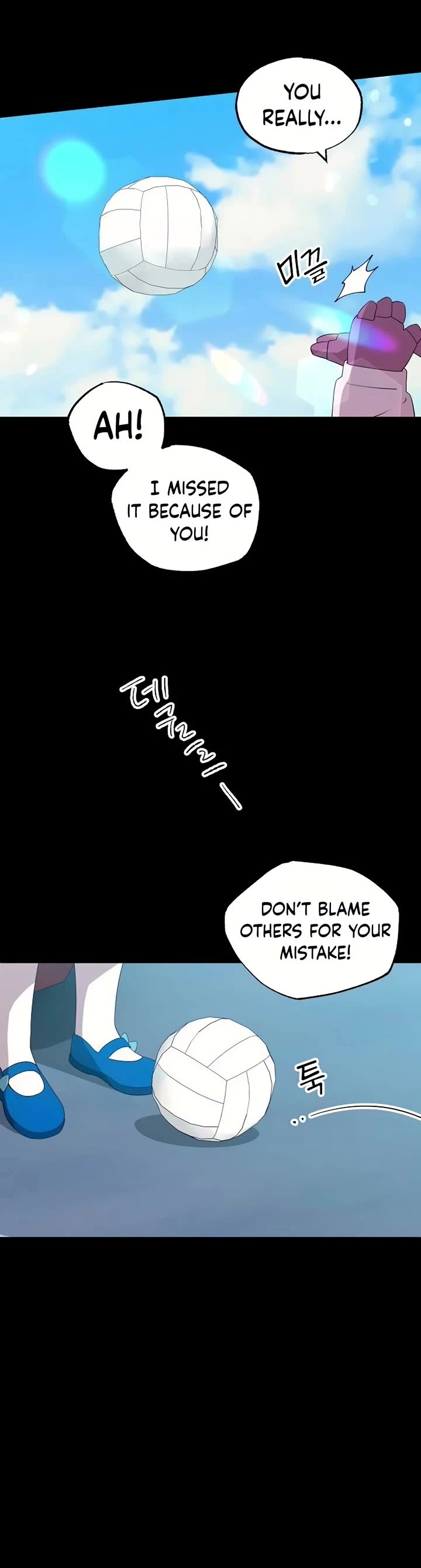 Magical Realm Shopkeeper Chapter 30 page 23 - Chapter 30