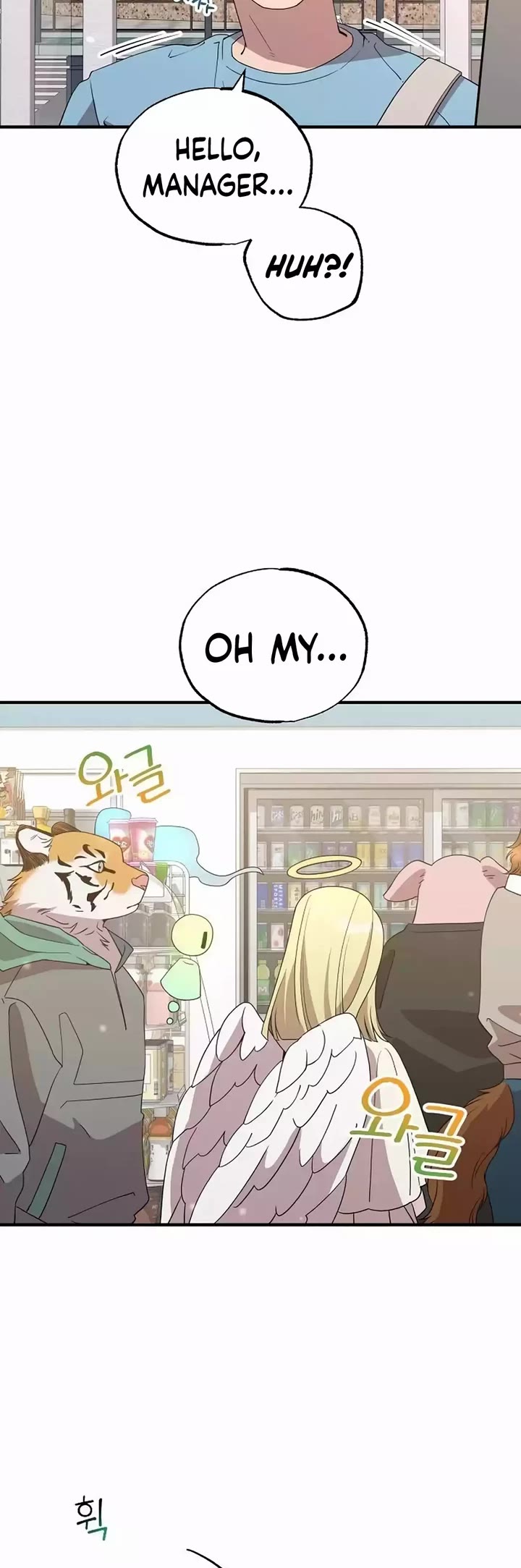 Magical Realm Shopkeeper Chapter 32 page 10 - Chapter 32