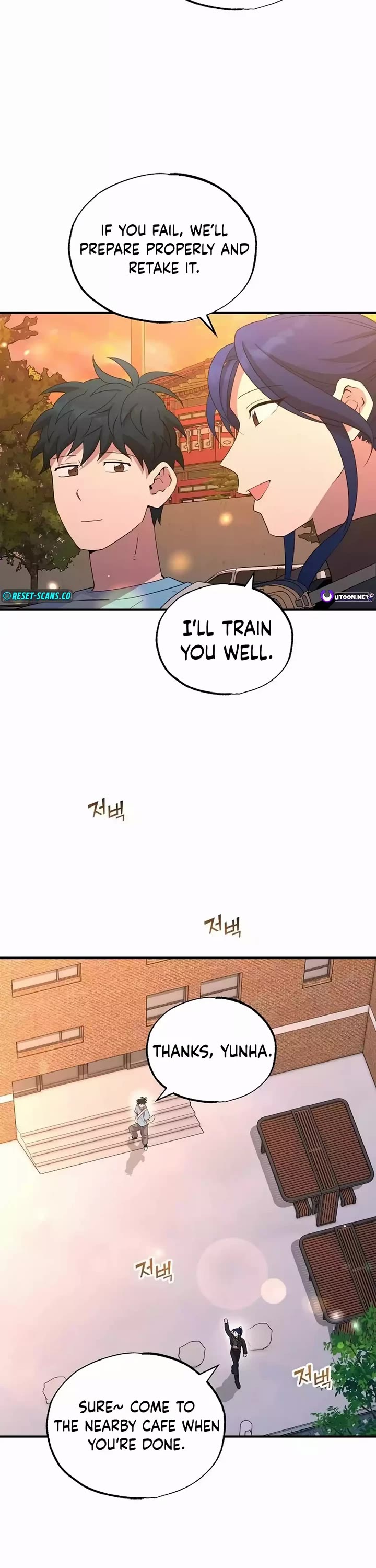 Magical Realm Shopkeeper Chapter 32 page 32 - Chapter 32