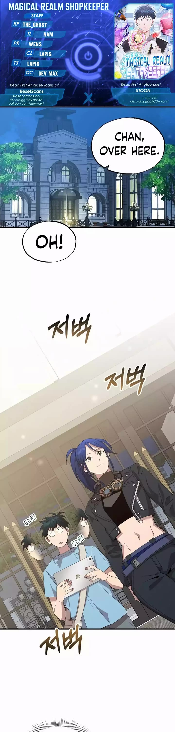 Magical Realm Shopkeeper Chapter 34 page 1 - Chapter 34