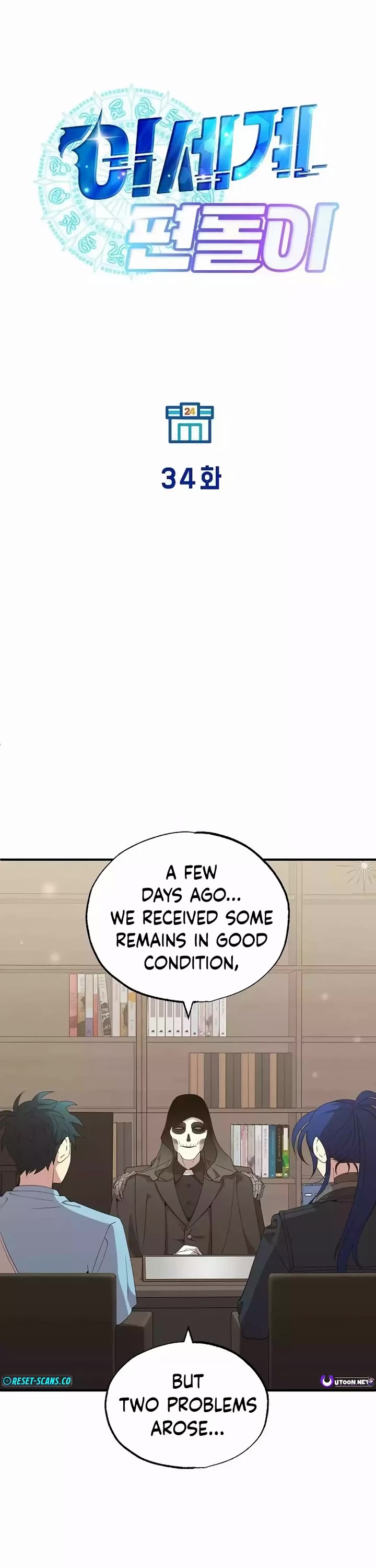 Magical Realm Shopkeeper Chapter 34 page 16 - Chapter 34