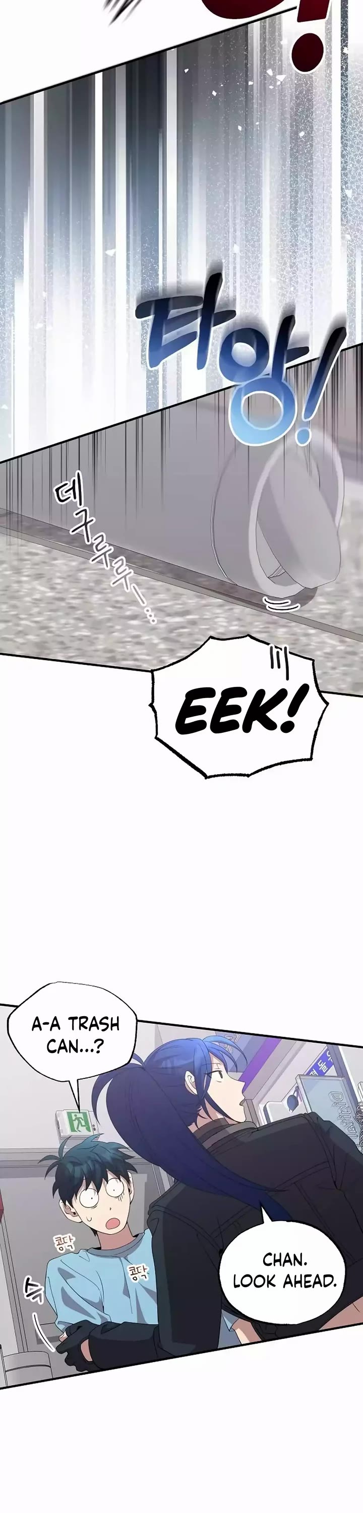 Magical Realm Shopkeeper Chapter 35 page 12 - Chapter 35